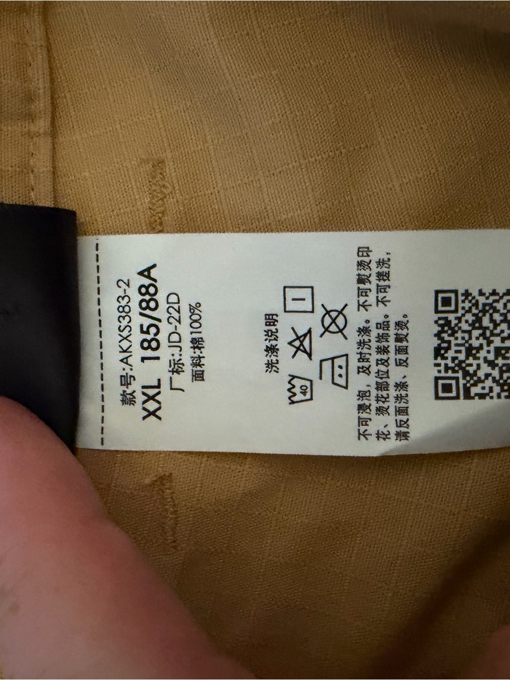 ULTRA RARE Disney x Li-Ning Pinocchio Cargo Pants Tan Ripstop Khaki Size XXL - Picture 3 of 9